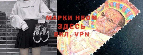 MDMA Premium VHQ Беломорск