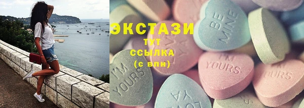 MDMA Premium VHQ Беломорск