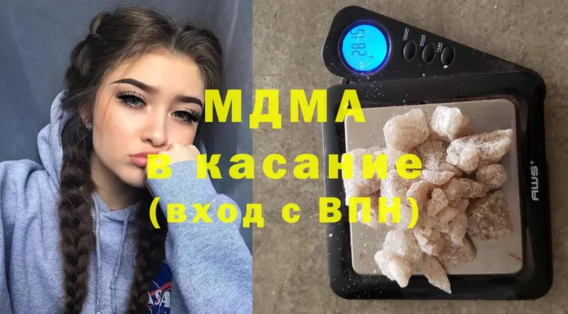 дарк нет какой сайт  Владивосток  MDMA crystal 